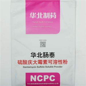 Free sample for Penicillin G For Animal Use -
 Gentamycin Sulfate Soluble Powder – North China Pharmaceutical