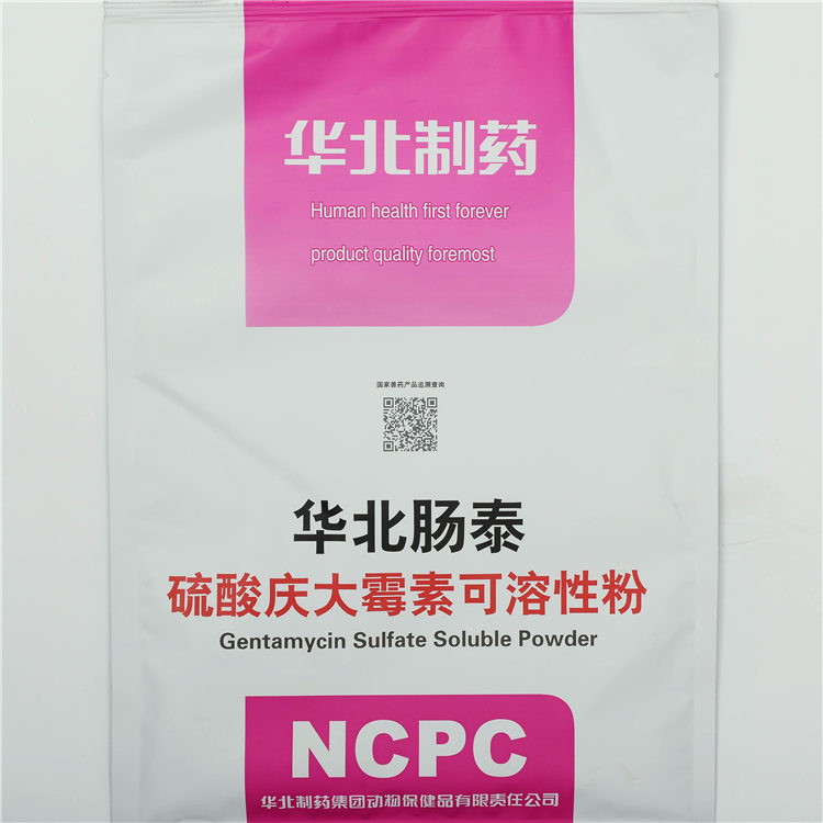 Discountable price Antibiotics For Horses -
 Gentamycin Sulfate Soluble Powder – North China Pharmaceutical