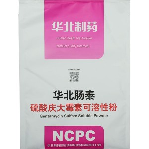 Gentamycin Sulfate Soluble Powder