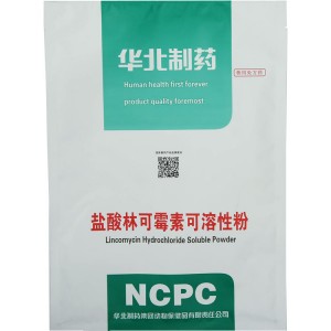 Lincomycin Hydrochloride Soluble Powder