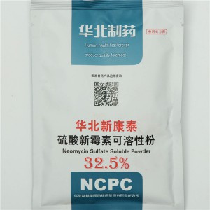 Rapid Delivery for Garlic Allicin Powder 25% -
 Neomycin Sulfate Soluble Powder – North China Pharmaceutical