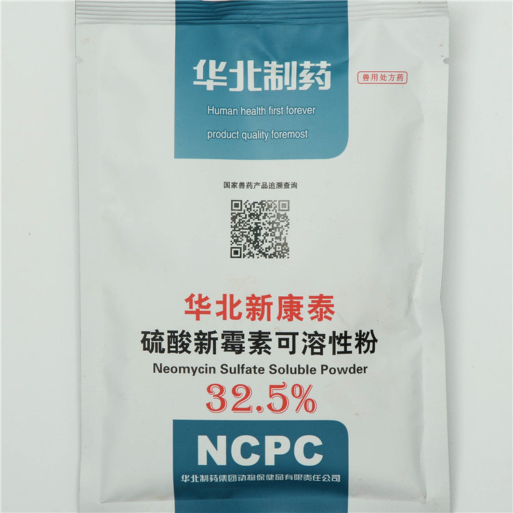 Factory Price Manufacturers Looking For Dist -
 Neomycin Sulfate Soluble Powder – North China Pharmaceutical
