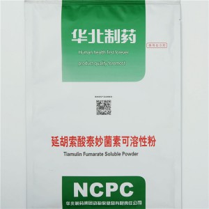 Free sample for Animal Albendazole Powder Pet Dewormer -
 Fumarate Tiamulin soluble powder – North China Pharmaceutical