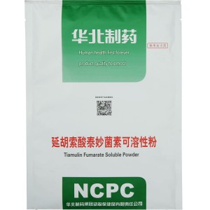 Fumarate Tiamulin soluble powder