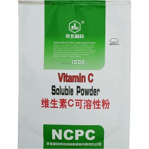 Vitamin C Soluble Powder