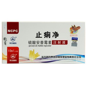 10% Apramycin Sulfate injection