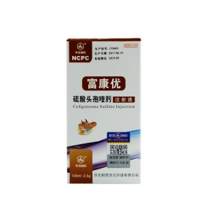 Cefquinome sulfate injection