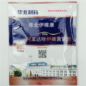 High Quality for Weight Gain Injection -
 Albendazole and Ivermectin Powder – North China Pharmaceutical
