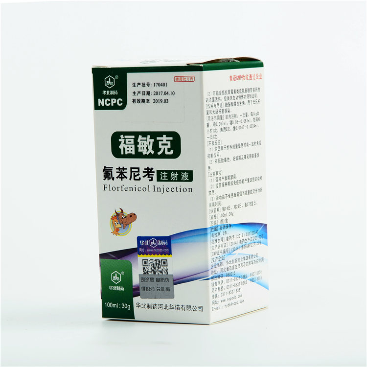 Short Lead Time for Antibacterial Drug For Poultry -
 Florfenicol injection – North China Pharmaceutical