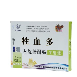 Iron Dextran Injection