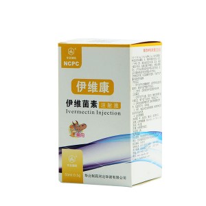 1%Ivermectin Injection