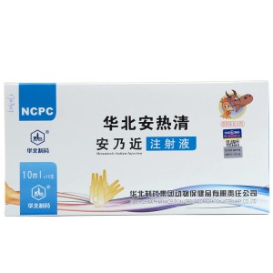 Analgin Injection/ Antipyretic Drug Analgin/metamizole Sodium Injection