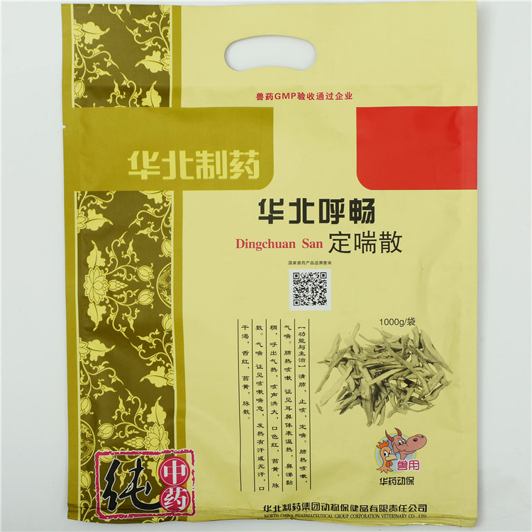 Newly Arrival Amoxicillin For Pigeon -
 Anti-asthma Herbs Powder – North China Pharmaceutical