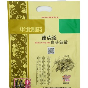 Antidiarrheal Herbs Powder