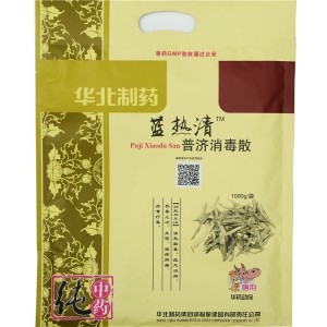 Antiviral Herbs Powder