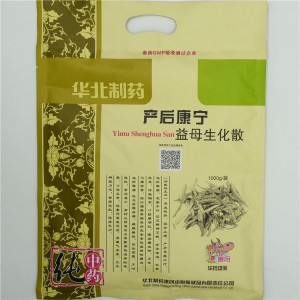 Wholesale Amoxicilline Poudre Pour Le Cheva -
 Motherwort Herbs Powder – North China Pharmaceutical