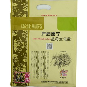 Motherwort Herbs Powder