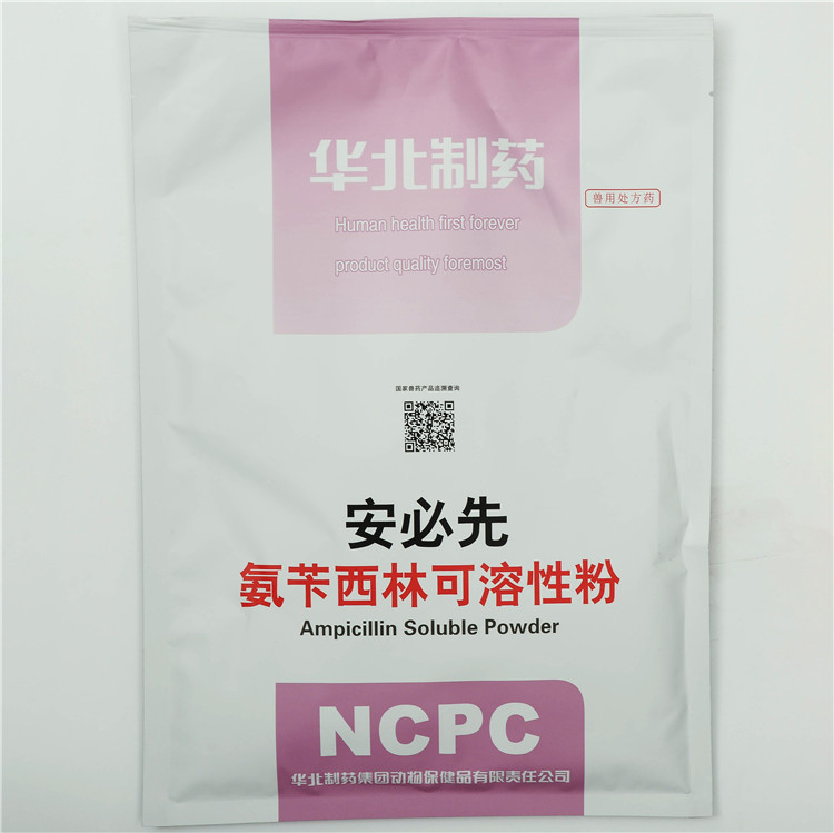 Factory made hot-sale Racing Pigeon Products -
 Ampicillin Soluble Powder – North China Pharmaceutical