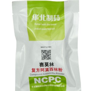 Compound Amoxicillin Powder