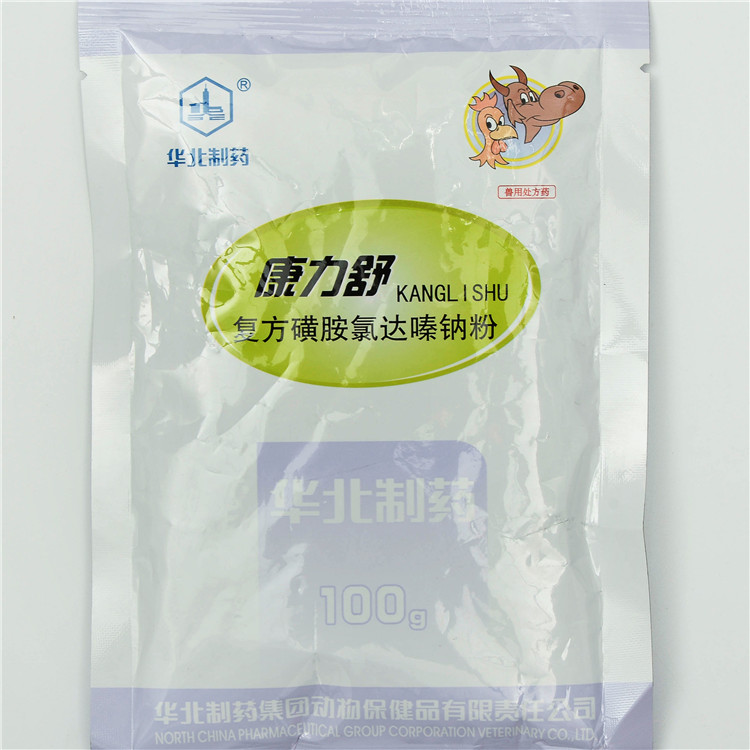 Trending Products Blood System Agent Iron Dextran Injection -
 Compound Sulfachlorpyridazine Sodium Powder – North China Pharmaceutical
