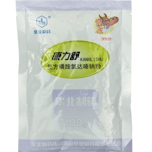 Compound Sulfachlorpyridazine Sodium Powder