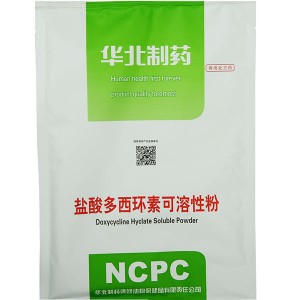 Doxycycline Hyclate Soluble Powder
