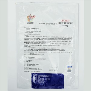 Wholesale Price China Amoxicillin Premix For Chicken/amoxicillin For Pig And Horse/amoxicillin Soluble Powder With Efficiency