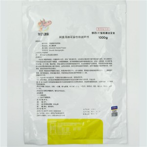 Amoxicillin Soluble Powder