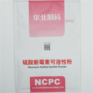 Neomycin Sulfate Soluble Powder