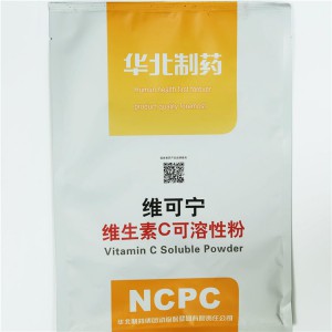 Vitamin C Soluble Powder