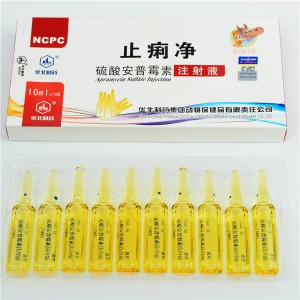10% Apramycin Sulfate injection