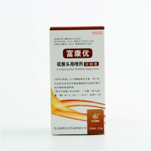 Cefquinome sulfate injection