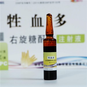 Iron Dextran Injection