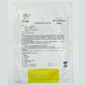 Wholesale Price China Amoxicillin Premix For Chicken/amoxicillin For Pig And Horse/amoxicillin Soluble Powder With Efficiency