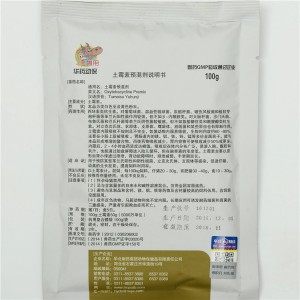 Oxytetracycline Premix