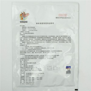 Tilmicosin Premix