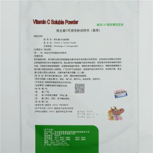 Vitamin C Soluble Powder
