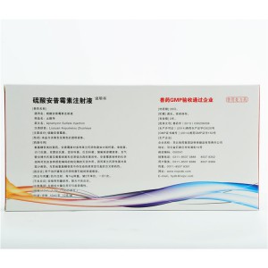 10% Apramycin Sulfate injection