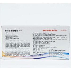 2.5% Enrofloxacin Injection