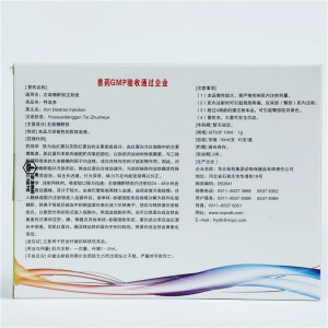Iron Dextran Injection