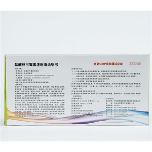 Lincomycin Hydrochloride Injection