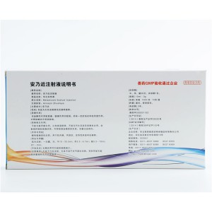 Analgin Injection/ Antipyretic Drug Analgin/metamizole Sodium Injection