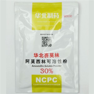 Wholesale Price China Amoxicillin Premix For Chicken/amoxicillin For Pig And Horse/amoxicillin Soluble Powder With Efficiency