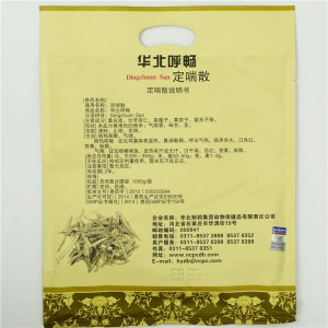 Anti-asthma Herbs Powder