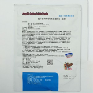 Ampicillin Sodium Soluble Powder