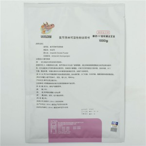 Ampicillin Soluble Powder