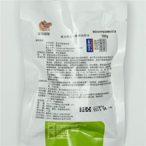 Compound Amoxicillin Powder