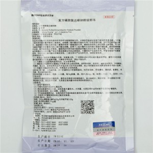 Compound Sulfachlorpyridazine Sodium Powder