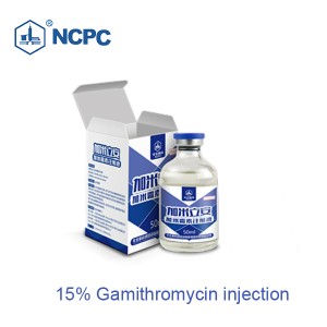treatment of swine respiratory disease (SRD) – gamithromycin injection